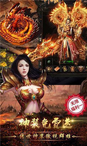 996传奇盒子清云加速迷失v1.0